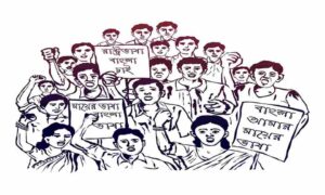 ভাষা আন্দোলন রচনা  : (২০ পয়েন্ট) SSC, HSC