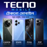 টেকনো মোবাইল: বাংলাদেশ ও ভারতের দাম, নতুন মডেল, 5G ও জনপ্রিয়তার কারণ